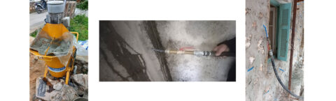 ΤΣΙΜΕΝΤΟΕΝΕΣΕΙΣ